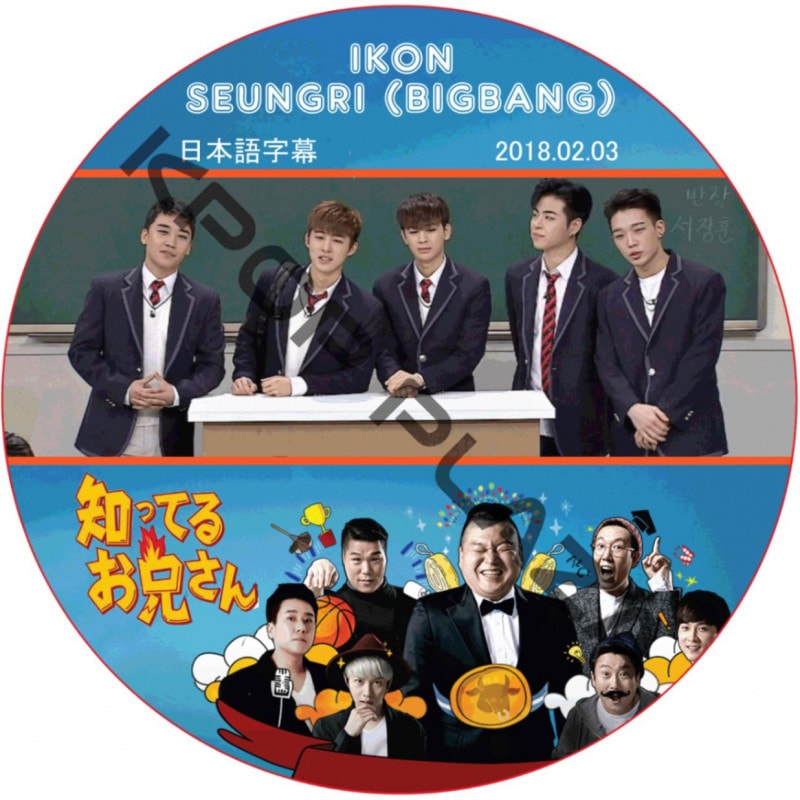 iKON グッズ DVD K-POP DVD iKON 2023 WORLD TOUR TAKE OFF 2023.07.09 アイコン