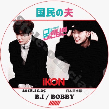 K-POP PLAZA】KPOP DVD 韓流グッズ 専門店 新大久保 KPOPDVD
