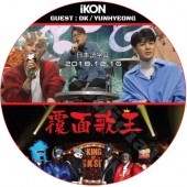 IKON ʤ�̲β� (2018.12.16) ���ܸ���� / �������� �ɥ�ҥ祯 DK ���ҥ�� YUNHYEONG [K-POP DVD]