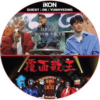 K-POP PLAZA】KPOP DVD 韓流グッズ 専門店 新大久保 KPOPDVD