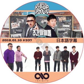 K-POP PLAZA】KPOP DVD 韓流グッズ 専門店 新大久保 KPOPDVD