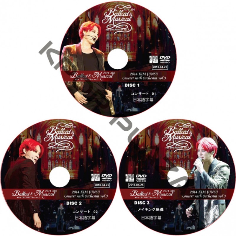 ジュンスのDVD K-POP PLAZA】KPOP DVD 韓流グッズ 専門店 新大久保 KPOPDVD