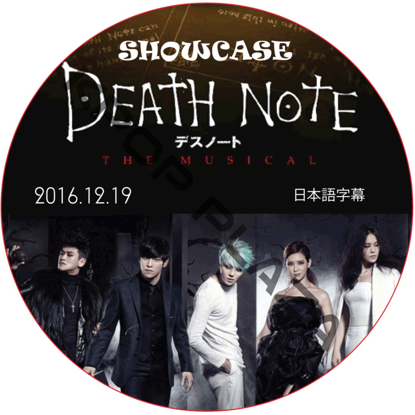 K-POP PLAZA】KPOP DVD 韓流グッズ 専門店 新大久保 KPOPDVD
