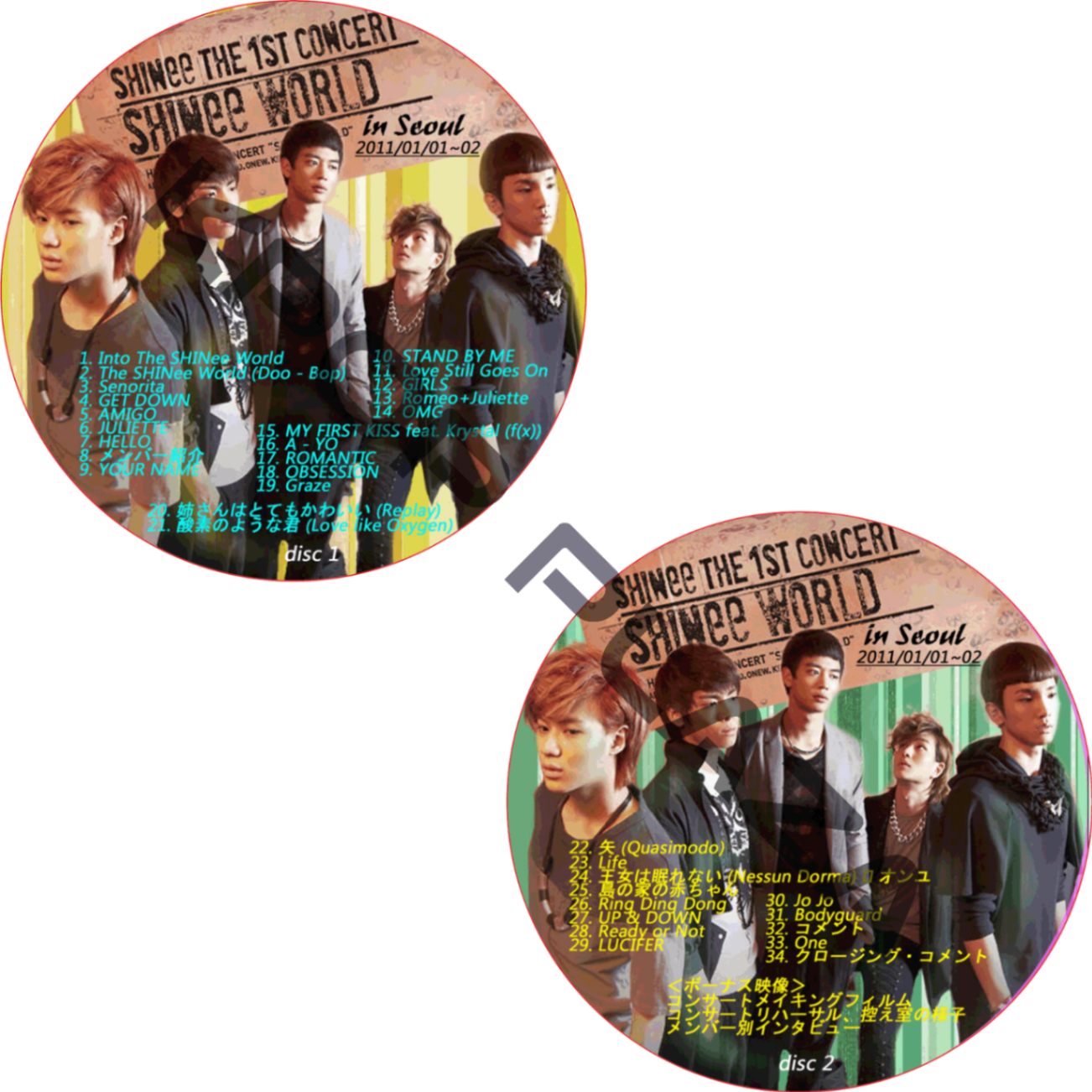 K-POP PLAZA】KPOP DVD 韓流グッズ 専門店 新大久保 KPOPDVD