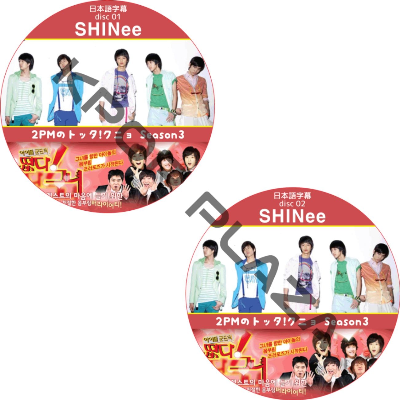K-POP PLAZA】KPOP DVD 韓流グッズ 専門店 新大久保 KPOPDVD