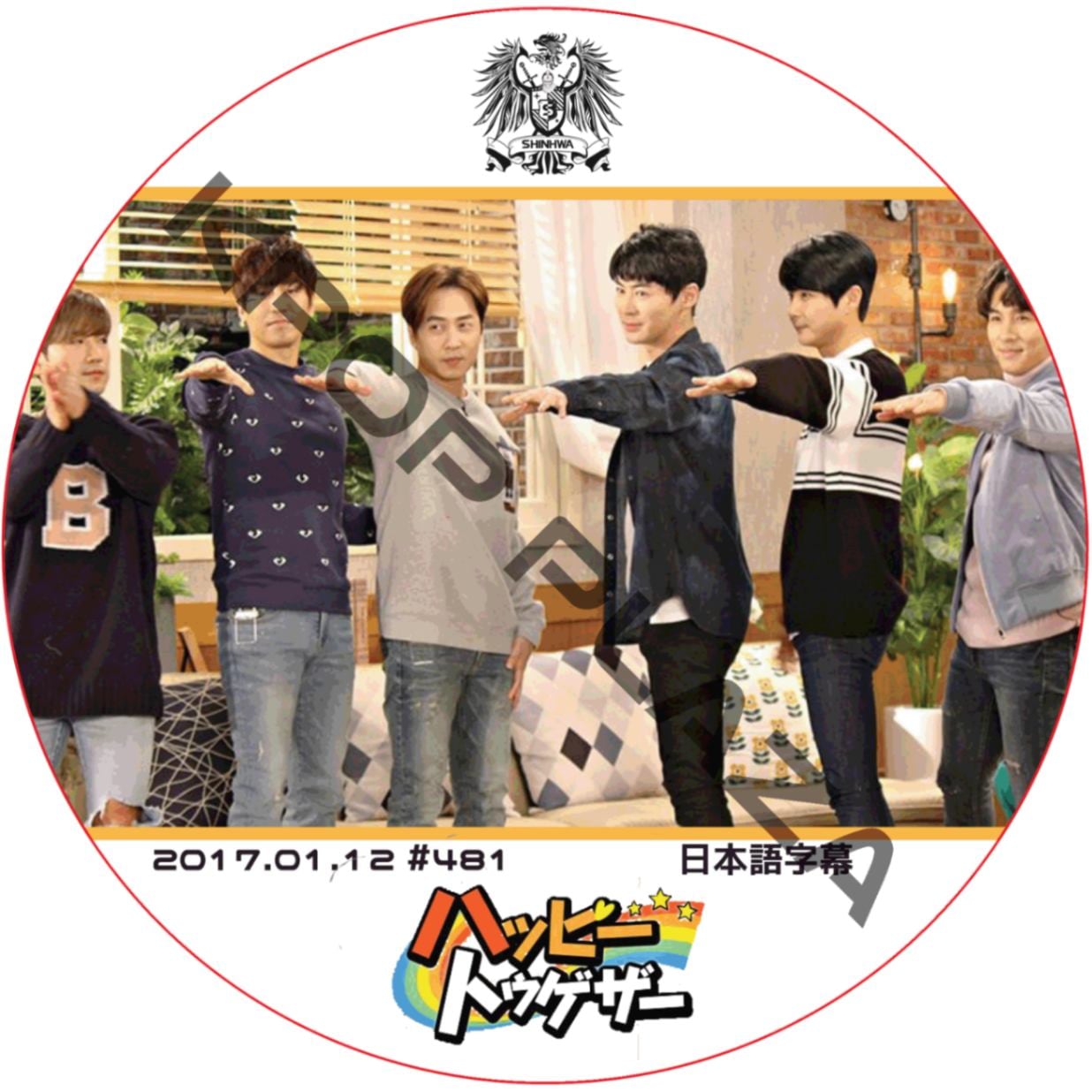 K-POP shinhwa 関連商品 多数 商品の説明韓国 shinhwa 関連商…