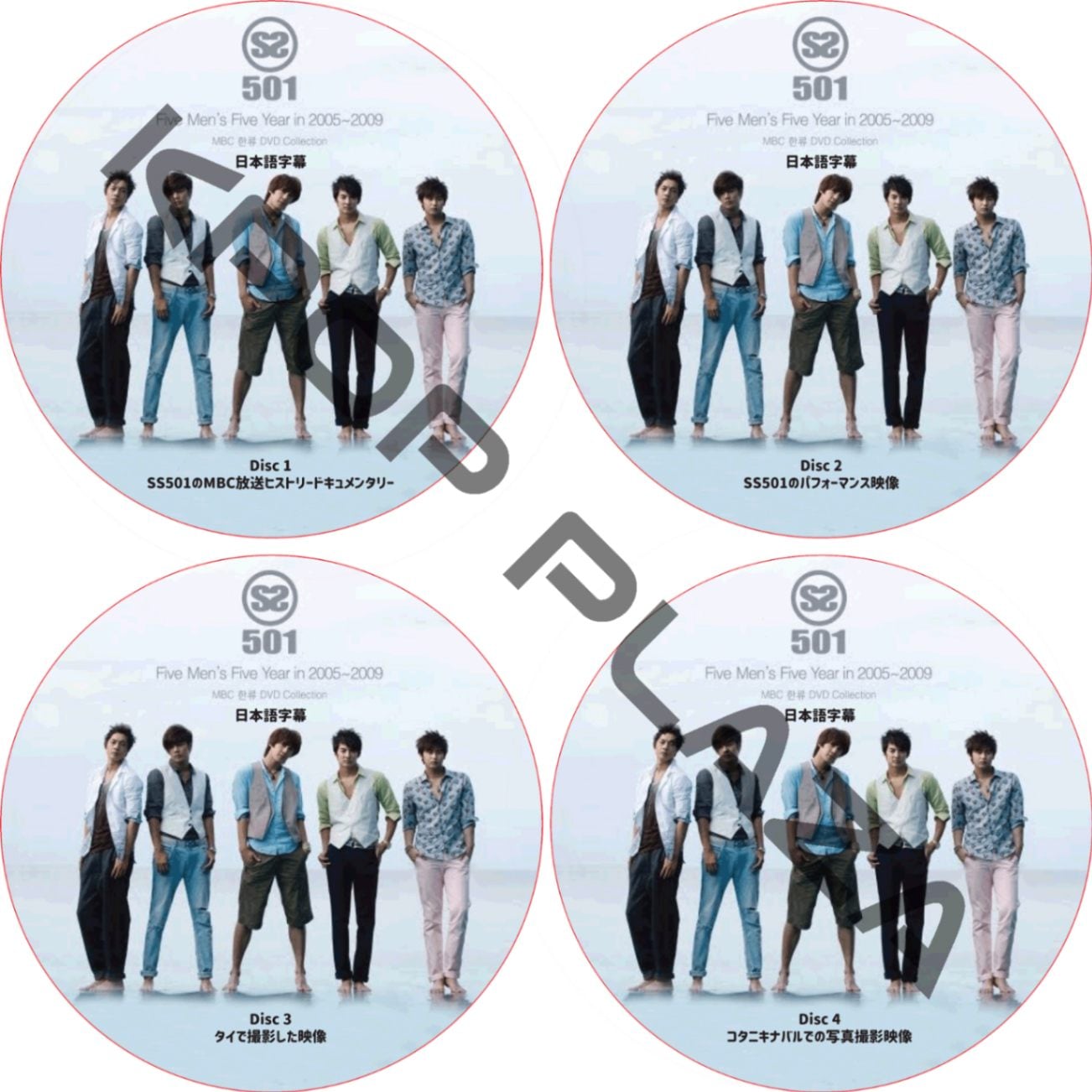 韓国男性五人組グループ godのCD　Chapter8 韓国男性五人組グループ godのCD Chapter8 - メルカリ