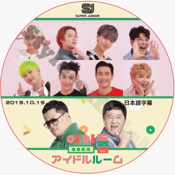 K-POP PLAZA】KPOP DVD 韓流グッズ 専門店 新大久保 KPOPDVD