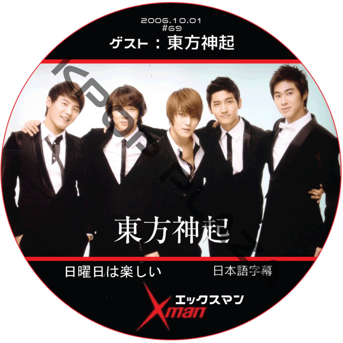 韓国音楽・Kpop 【東方神起】 DVD 【公式通販】