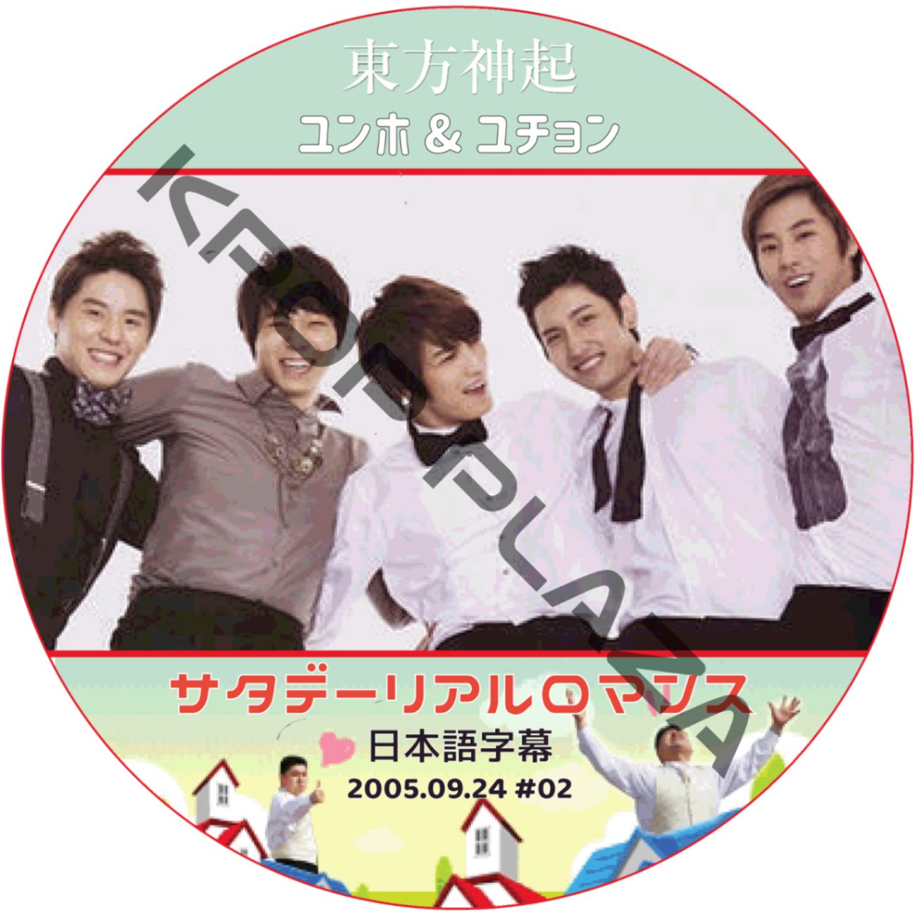 ユチョンDVD.CD ユチョン PARK YUCHUN Birthday Live DVD PARK YUCHUN