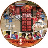 m*n様 東方神起 5人 ジェジュン CD DVD 16点 まとめ売り rehobote_tvxq-22
