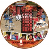 5  (2007.04.22) ܸ / DBSK     ߥ [K-POP DVD]