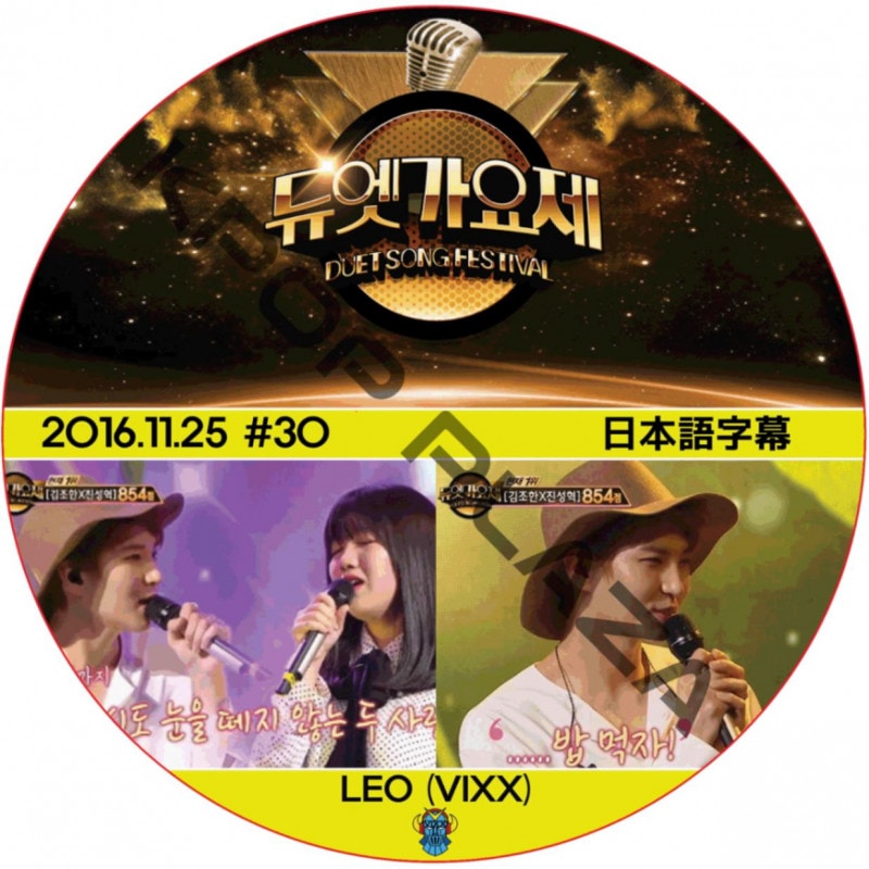 VIXX CD 全て レオ VIXX CD 全て レオ VIXX CD 全て レオ
