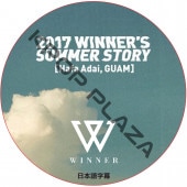WINNER 2017 SUMMER STORY IN GUAM ���ܸ���� / �����ʡ� [K-POP DVD]