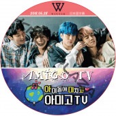 WINNER AMIGO TV (2018.05.28) ���ܸ���� / �����ʡ� [K-POP DVD]