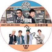WINNER ���������ɥ� (2017.05.03) ���ܸ���� / �����ʡ� [K-POP DVD]