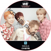 WINNER COUNTDOWN LIVE IN OUR ROOM WE (2019.05.15) ���ܸ���� / �����ʡ� [K-POP DVD]