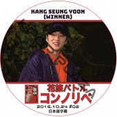 WINNER ����Υ�� (2016.10.24) ���ܸ���� / �����ʡ� ������ SEUNGYOON [K-POP DVD]