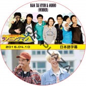 WINNER ���˥󥰥ޥ� (2016.04.10) ���ܸ���� / �����ʡ� �ߥ�� MINHO NAM TAE HYUN �ʥ�ƥҥ�� [K-POP DVD]