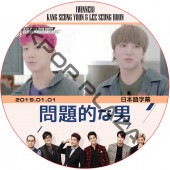 WINNER ����Ū���� (2019.01.01) ���ܸ���� / �����ʡ� ������ SEUNGYOON ����ե� SEUNGHOON [K-POP DVD]