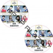 WINNER ��ǽ����� (2�祻�å�) ���ܸ���� / �����ʡ� BLOCK B BTOB ASTRO APINK GFRIEND [K-POP DVD]