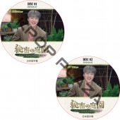 WINNER ������ ��̩������ (2�祻�å�) ���ܸ���� / �����ʡ� SEUNGYOON [K-POP DVD]