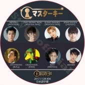 WINNER �ޥ��������� (2017.11.04 #04) ���ܸ���� / �ߥ�� ���󥽥� ������˥��� ����ҥ�� ������ ������� ���� �إ�� [K-POP DVD]