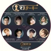 WINNER �ޥ��������� (2017.11.11 #05) ���ܸ���� / WENDY KEY KANG DANIEL MINHO HONGBIN YERIN ONG SEONG WOO HENRY EUNG KWANG [K-POP DVD]