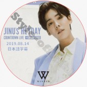 WINNER ���� JINUs HEYDAY COUNTDOWN LIVE @ EDITOR'S OFFICE (2019.08.14) ���ܸ���� / �����ʡ� JINU JINWOO [K-POP DVD]