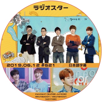 WINNER �饸�������� (2019.06.12) ���ܸ���� / �����ʡ� ����ҥ�� KYUHYUN ������ SEUNGYOON ����ե� SEUNGHOON [K-POP DVD]