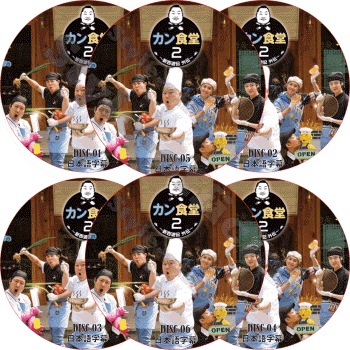 WINNER ����Ʋ2 (EP01-EP06 END) ���ܸ���� / �����ʡ� MINHO �ߥ�� P.O �ԥ� AN JAE HYUN ���󥸥��ҥ�� [K-POP DVD]