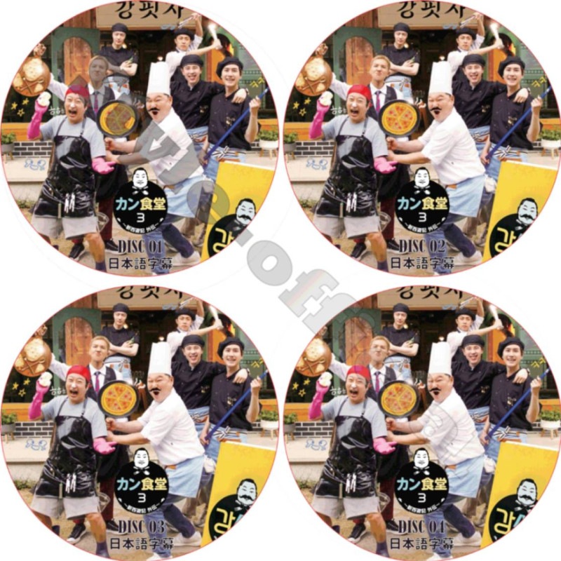 WINNER ����Ʋ3 (4�祻�å�) ���ܸ���� / �����ʡ� MINHO �ߥ�� P.O �ԥ� KYUHYUN ����ҥ�� AN JAE HYUN ���󥸥��ҥ�� [K-POP DVD]