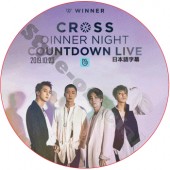 WINNER CROSS DINNER NIGHT COUNTDOWN LIVE (2019.10.23) ���ܸ���� / �����ʡ� [K-POP DVD]