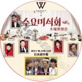 WINNER ���������� (2018.05.02) ���ܸ���� / �����ʡ� [K-POP DVD]