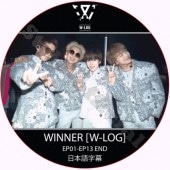 WINNER W-LOG (EP01-EP13 END) ���ܸ���� / �����ʡ� [K-POP DVD]