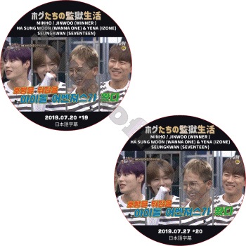 WINNER �ޥ̥������η�̳������ 2�祻�å� (2019.07.20-2019.07.27) ���ܸ���� / �����ʡ� SEUNGKWAN MINHO JINWOO HA SUNG WOON YENA [K-POP DVD]