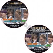 WINNER �ޥ̥������η�̳������ 2�祻�å� (2019.07.20-2019.07.27) ���ܸ���� / �����ʡ� SEUNGKWAN MINHO JINWOO HA SUNG WOON YENA [K-POP DVD]