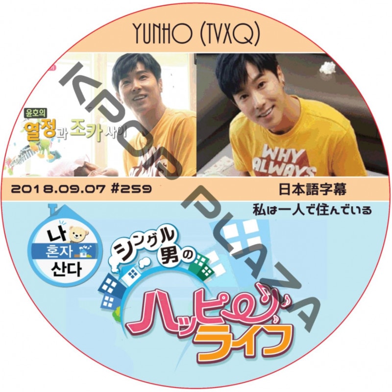 K-POP PLAZA】KPOP DVD 韓流グッズ 専門店 新大久保 KPOPDVD
