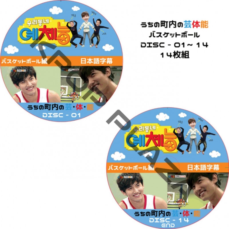 K-POP PLAZA】KPOP DVD 韓流グッズ 専門店 新大久保 KPOPDVD