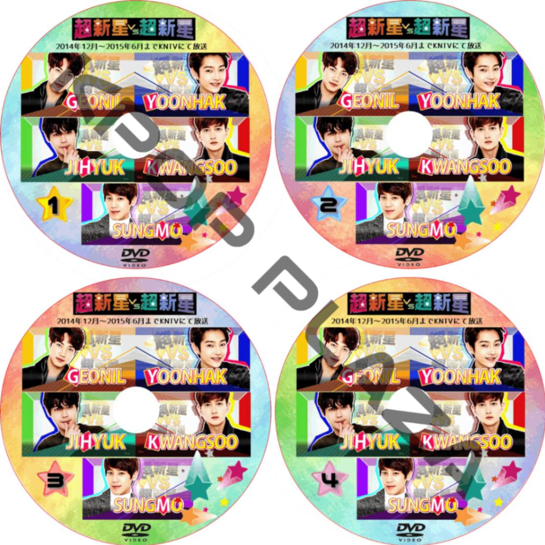 K-POP PLAZA】KPOP DVD 韓流グッズ 専門店 新大久保 KPOPDVD