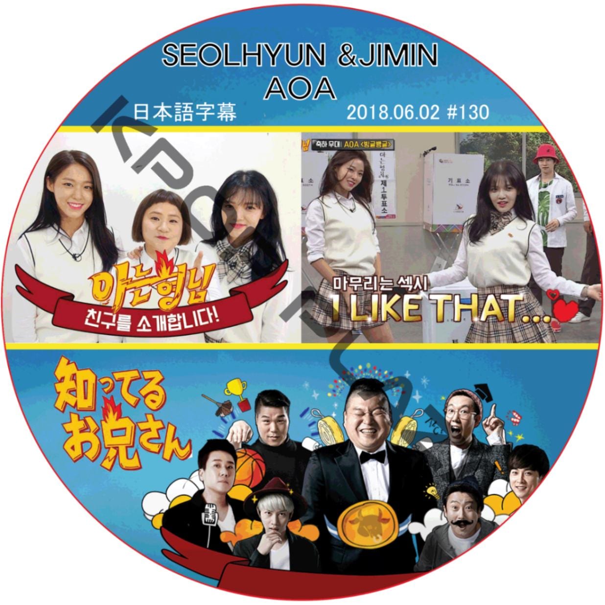 K-POP PLAZA】KPOP DVD 韓流グッズ 専門店 新大久保 KPOPDVD