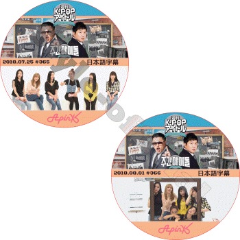 K-POP PLAZA】KPOP DVD 韓流グッズ 専門店 新大久保 KPOPDVD