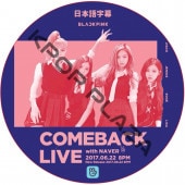 BLACKPINK COMEBACK LIVE (2017.06.22) ܸ / ֥åԥ Хå 饤 [K-POP DVD]