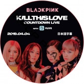 BLACKPINK KILLTHIS LOVE COUNTDOWN (2019.04.04) ܸ / ֥åԥ 󥿡 [K-POP DVD]