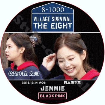 BLACKPINK ˡ ߥꥷ1 (2018.12.14) ܸ / ֥åԥ JENNIE [K-POP DVD]