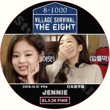 BLACKPINK ˡ ߥꥷ1 (2018.12.21) ܸ / ֥åԥ JENNIE [K-POP DVD]