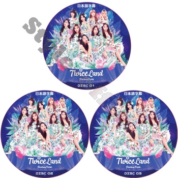 TWICE DVD&CD   バラ売り可  ※仮値 TWICE CDセット バラ売り可能 - メルカリ