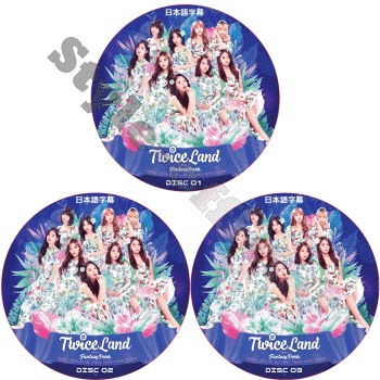 [K-POP DVD] TWICE 2ND CONCERT IN SEOUL Fantasy Park (3枚セット) 日本語字幕 /  TWICELAND ZONE 2 : Fantasy Park-K-POP PLAZA