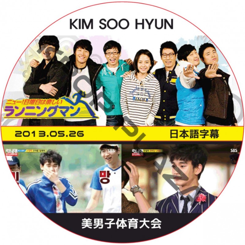 K-POP PLAZA】KPOP DVD 韓流グッズ 専門店 新大久保 KPOPDVD
