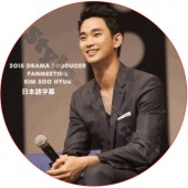���ॹ�ҥ�� 2015 �ץ��ǥ塼���� �ե���ߡ��ƥ��� ���ܸ���� / KIM SOO HYUN 2015 PRODUCER FANMEETING [K-POP DVD]
